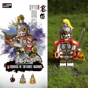 迪库三国小侠人仔袁绍军团颜良文丑高览田丰鞠义积木人士兵第8季