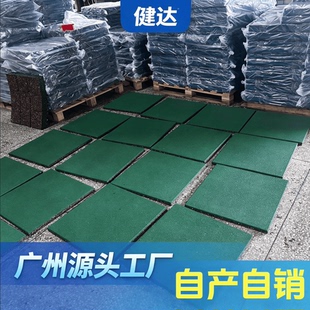 室外橡胶地垫儿童游乐场幼儿园户外epdm防滑安全橡胶地垫地板收边