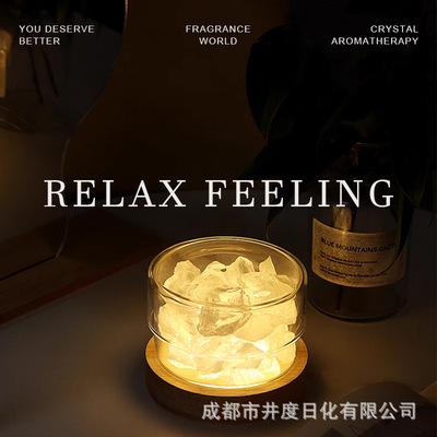 晶石扩香石香薰石香薰灯插电精油室内无火熏香吧台拓香三色灯香氛