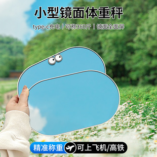 厂家直供lot镜面椭圆迷你电子称人体秤LED屏精准电子秤健康体重