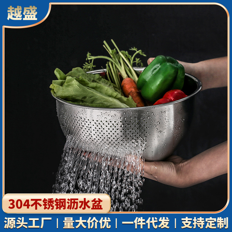 304不锈钢米筛加厚沥水盆家用洗菜篮厨房用品淘米神器果蔬篮漏盆