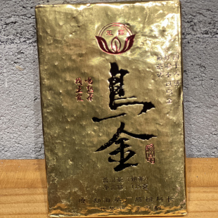 【小梁】王霞 乌金砖 普洱熟茶125g/砖（带茶样）