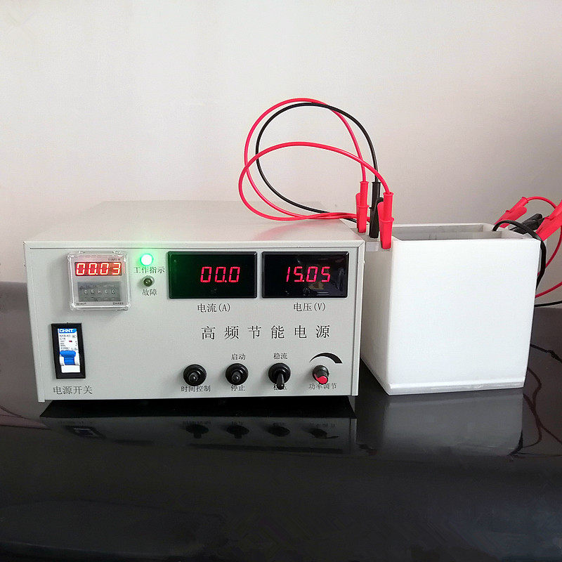 小型电解设备电镀微型阳极氧化实验槽电化学还原贵金属电解定制