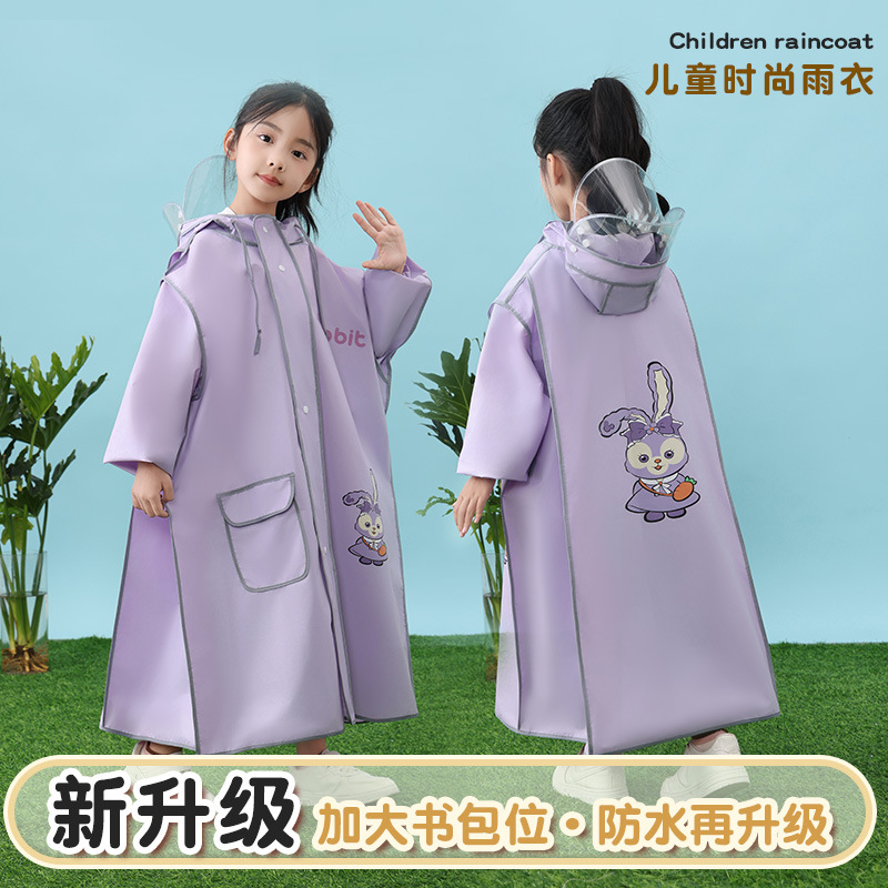 星黛露儿童雨衣男女童全身防水小学生上学专用带书包位雨披大童