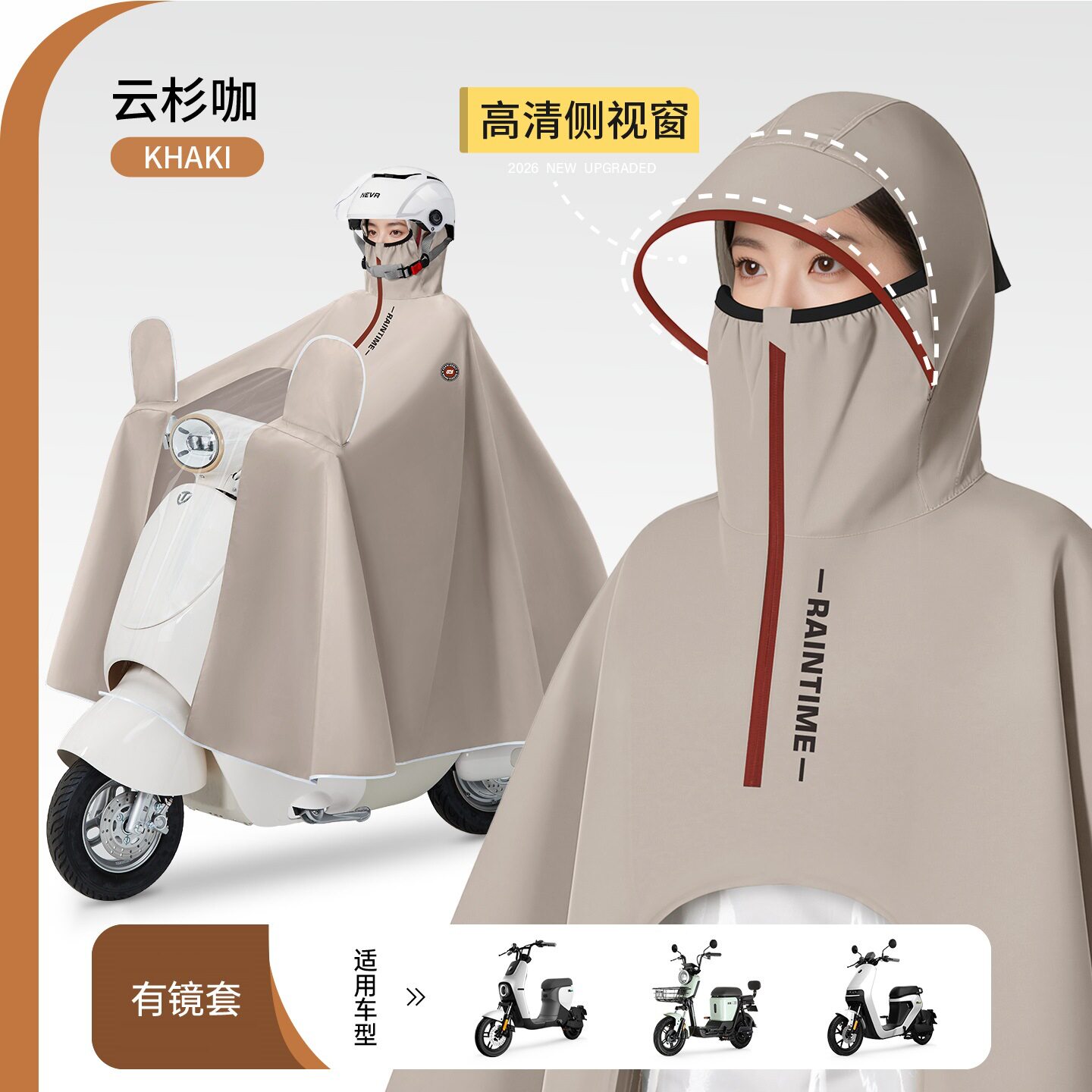 全燕电动车雨衣女款单双人全身长款防暴雨摩托电瓶车骑行专用雨披图片
