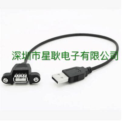 Prolongateur USB - Ref 438493 Image 1