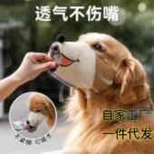 博美专用狗狗嘴套防咬叫防乱吃泰迪嘴罩止吠器小型犬口罩宠物用品
