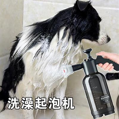 宠物狗狗洗澡专用起泡器打泡泡机沐浴露浴液泡沫自动喷壶稀释瓶