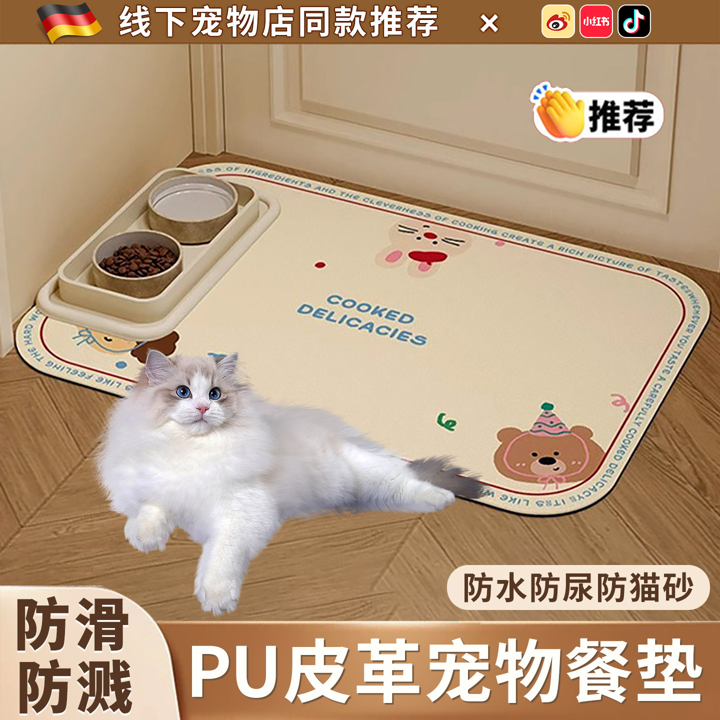 高颜值卡通可爱宠物餐垫硅藻泥防水防尿防猫砂猫咪狗狗吃饭碗垫子,宠物/宠物食品及用品,猫狗垫子,淘宝优惠券,粉丝福利购,淘宝优惠卷