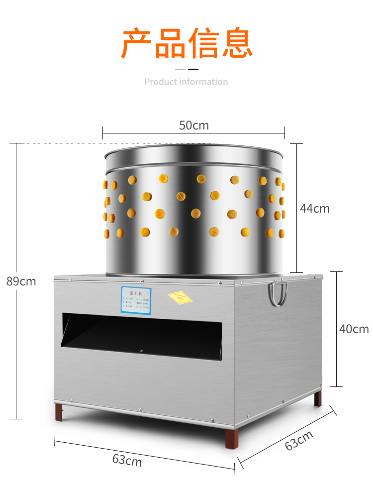 脱毛机鸡鸭鹅全自动家禽去毛机涡轮打毛机杀鸡拔毛机煮水一体商用