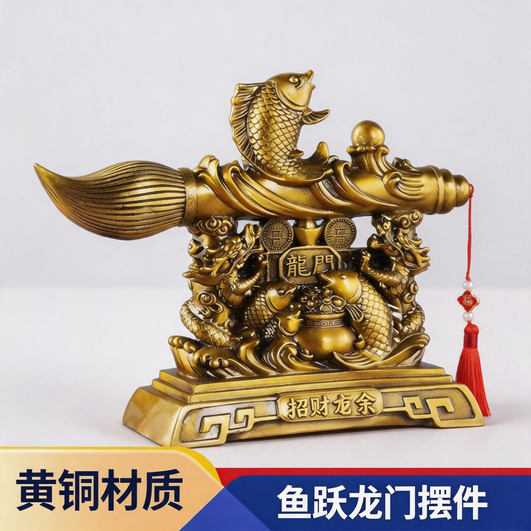 纯铜乔迁新款文昌笔摆件鱼跃龙门有余家居办公室开业旺事业工艺品