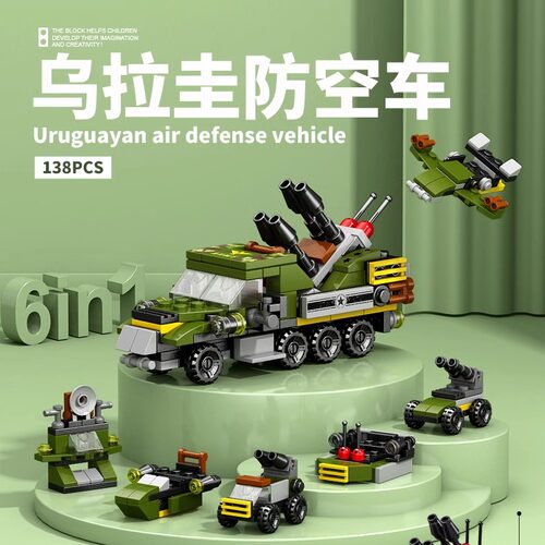 积木玩具益智力休闲拼搭
