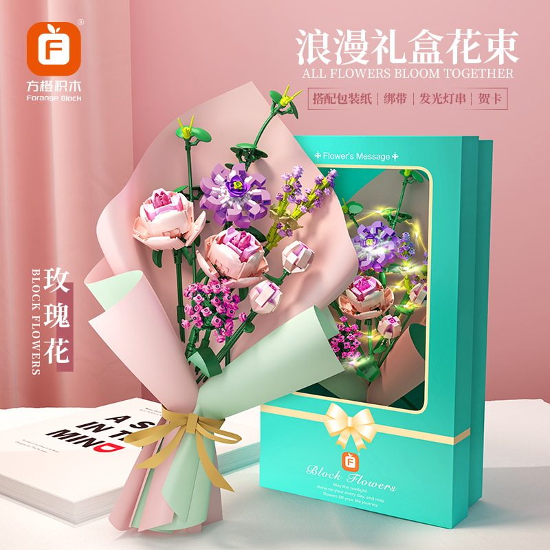 积木花束包装礼盒送男女友插花积木玫瑰花向日葵拼装玩具情人礼物
