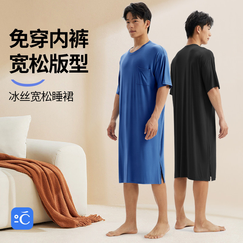 男款情感趣味睡袍镂空透气睡裙