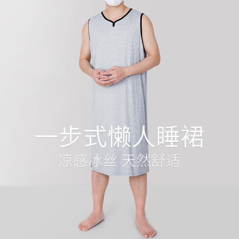 莫代尔中长款男生睡裙