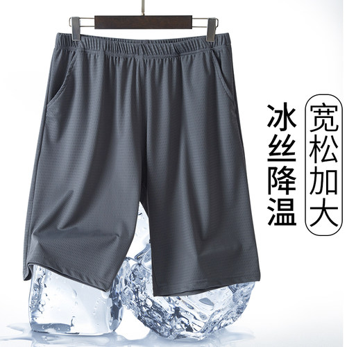 男士睡裤五分冰丝加肥加大宽松
