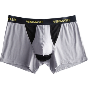 包皮过长阻复分离内裤男莫代尔抗菌透气平角裤青少年发育期短裤衩