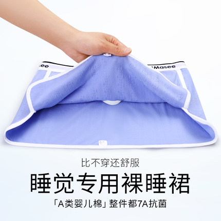 A类婴儿棉裙裤无档内裤宽松二分睡裙裸睡短裤7A抗菌透气宽松围裙