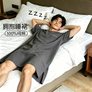 100%全棉睡裙男超舒服纯棉睡衣一体宽松睡袍家居服裸睡免穿内裤夏