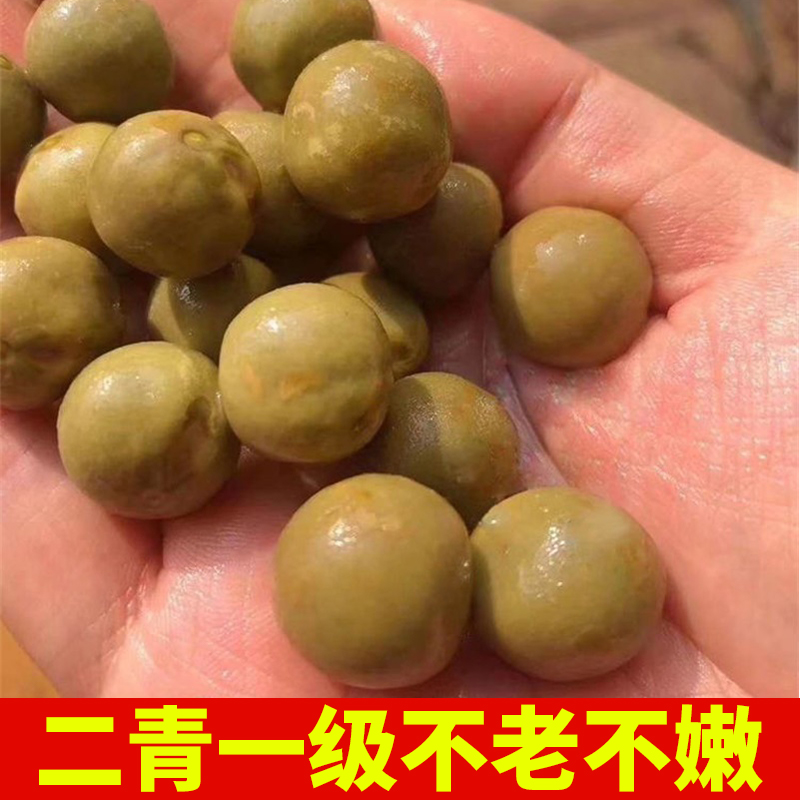 2025新鲜带壳鸡头米二青一级野生芡实鸡头果干货河南信阳安徽特产