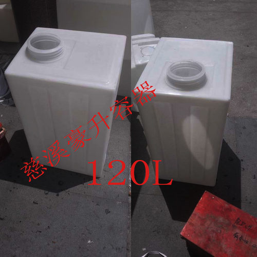 方形塑料桶80L40L60升加药箱水桶120L100L200LPE水箱带刻度计量桶