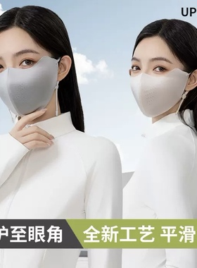 冰丝防晒口罩女夏季防紫外线高颜值立体仿真丝遮阳面罩骑行护眼角