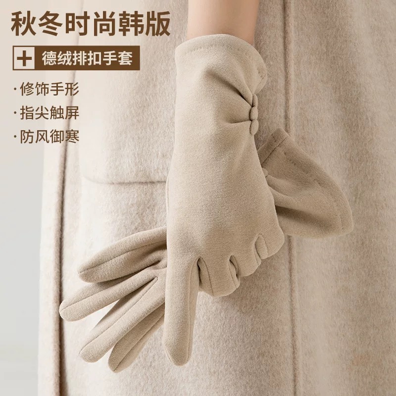 德绒加厚手套女冬季加绒保暖防风户外骑行开车防寒可触屏分指手套
