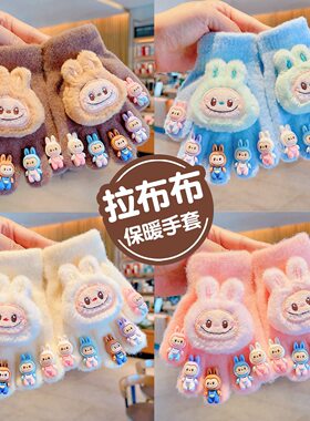 儿童卡通小兔子毛球手套冬季女孩加厚全包分指套宝宝防寒保暖指套
