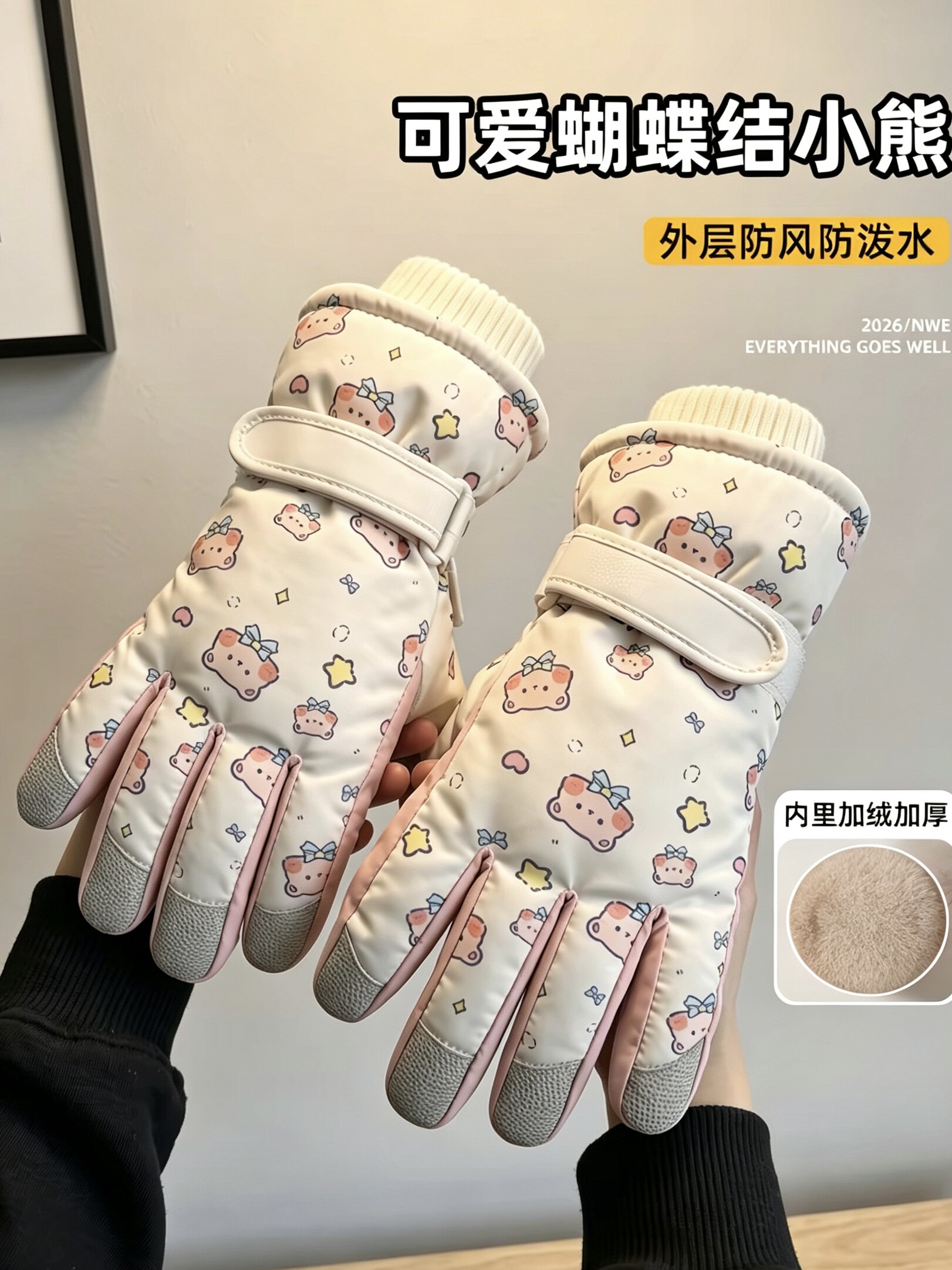亲子滑雪手套女冬季可触屏保暖加绒防寒防风骑行卡通儿童玩雪手套