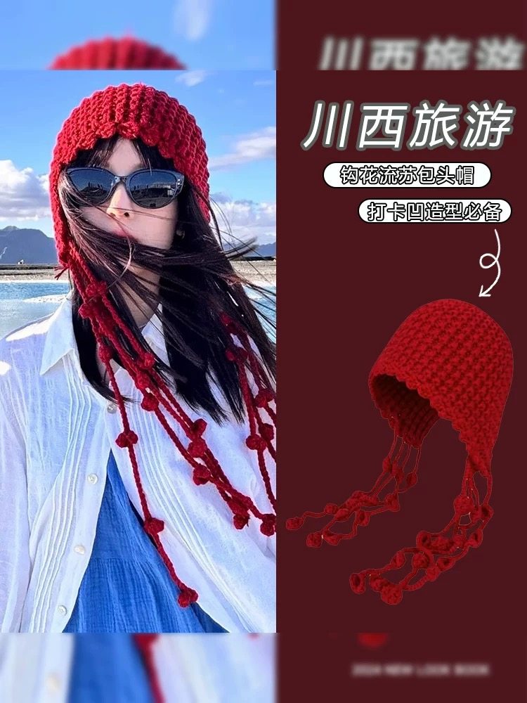 川西旅游红色镂空针织包头帽子女秋冬季显脸小流苏毛线帽套头冷帽