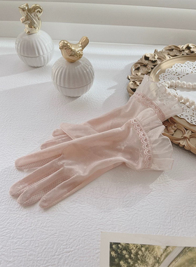 防晒手套女式薄款夏季触屏防滑司机骑电动车冰丝蕾丝短款开车骑行