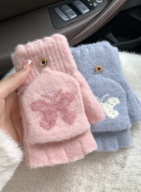 半指翻盖手套冬季女可爱加绒防寒保暖毛线秋冬天露指学生写字手套