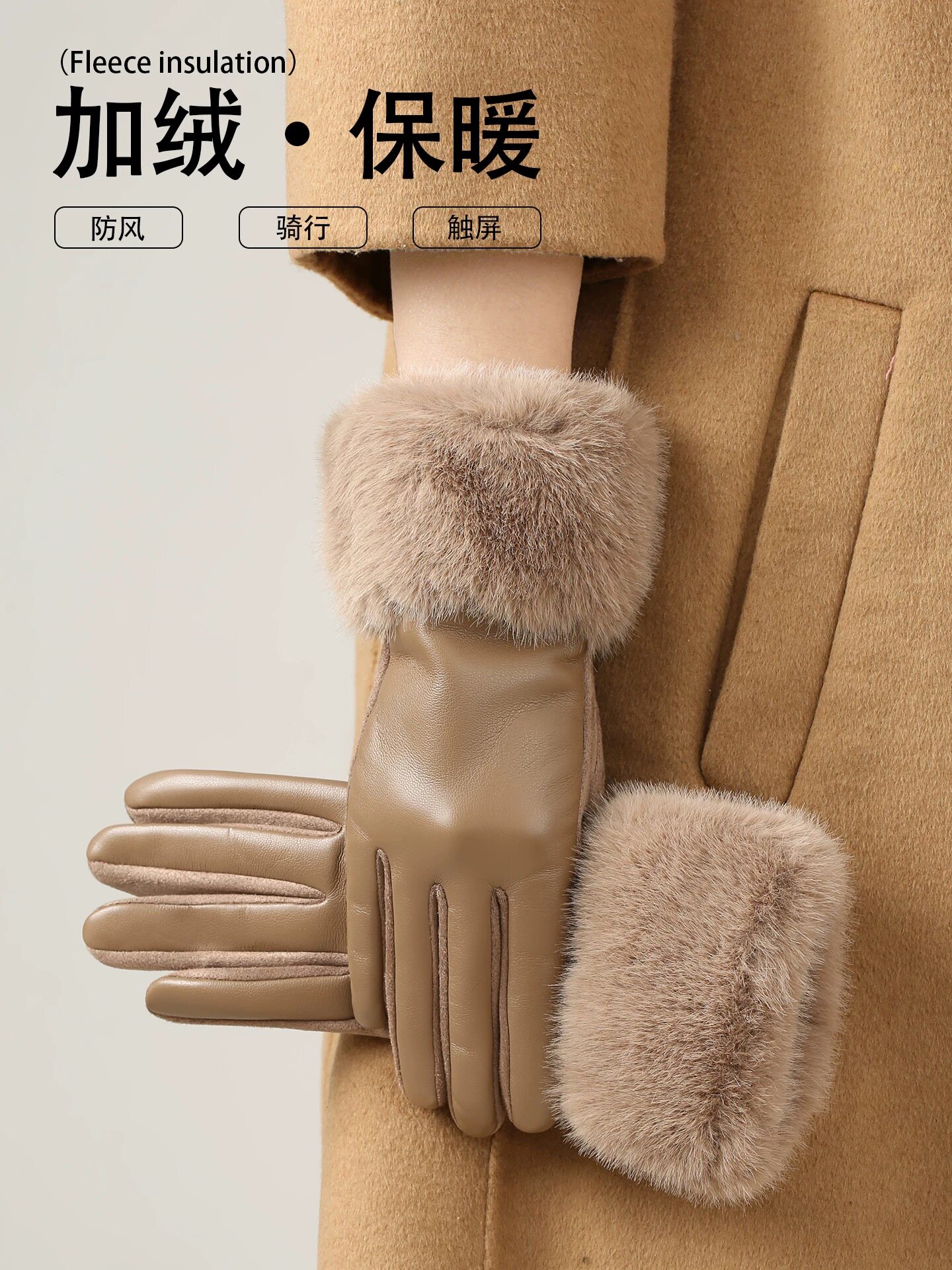 麂皮绒毛口皮手套女士冬季骑行加绒防寒骑电动摩托车防滑防风触屏