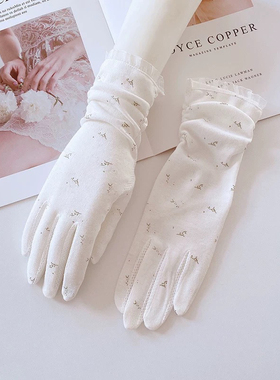 防晒手套加长中长袖护手腕夏天女士棉布可爱开车防滑触屏月子手套