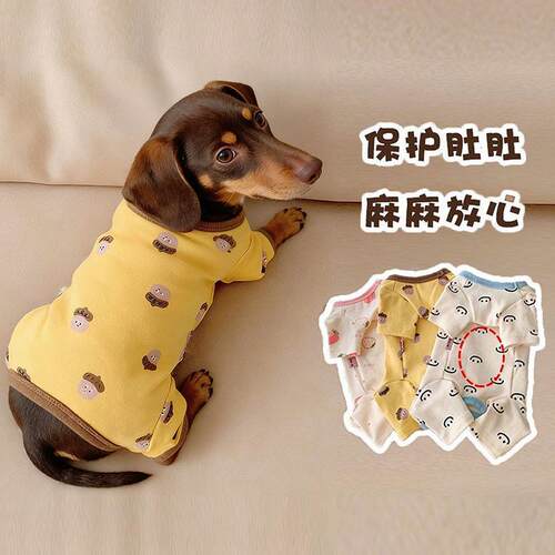 宠物四脚衣春秋纯棉猫咪衣服包肚子防着凉泰迪比熊西高地狗狗睡衣