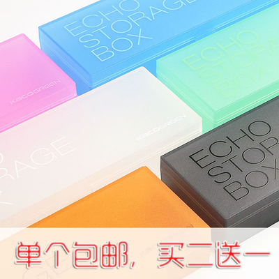 KACO ECHO半透明塑料磨砂糖果色多功能文具盒学生男女收纳铅笔盒