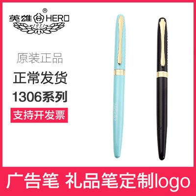 英雄特细练字等级考试礼物专用笔