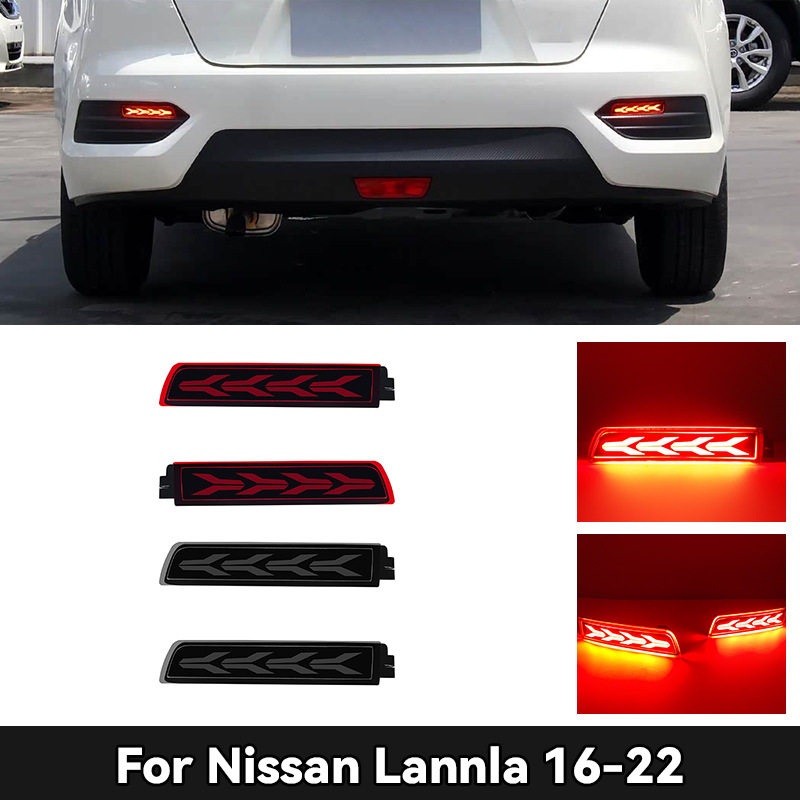 适用于日产16-22款蓝鸟后杠灯 改装LED领航灯尾灯后刹车流光转向