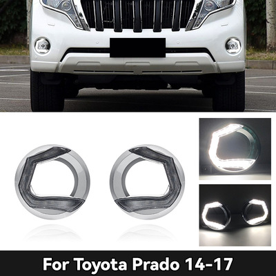 适用于14-17款普拉多日行灯Toyota Prado daytime running lights