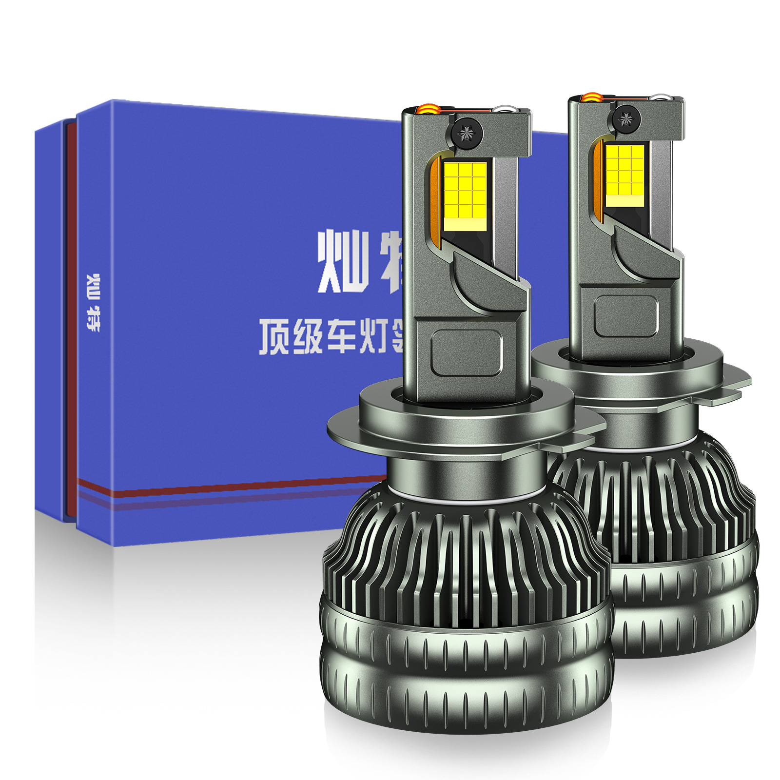 跨境led headlight高功率130W 汽车大灯三铜管超亮前照灯
