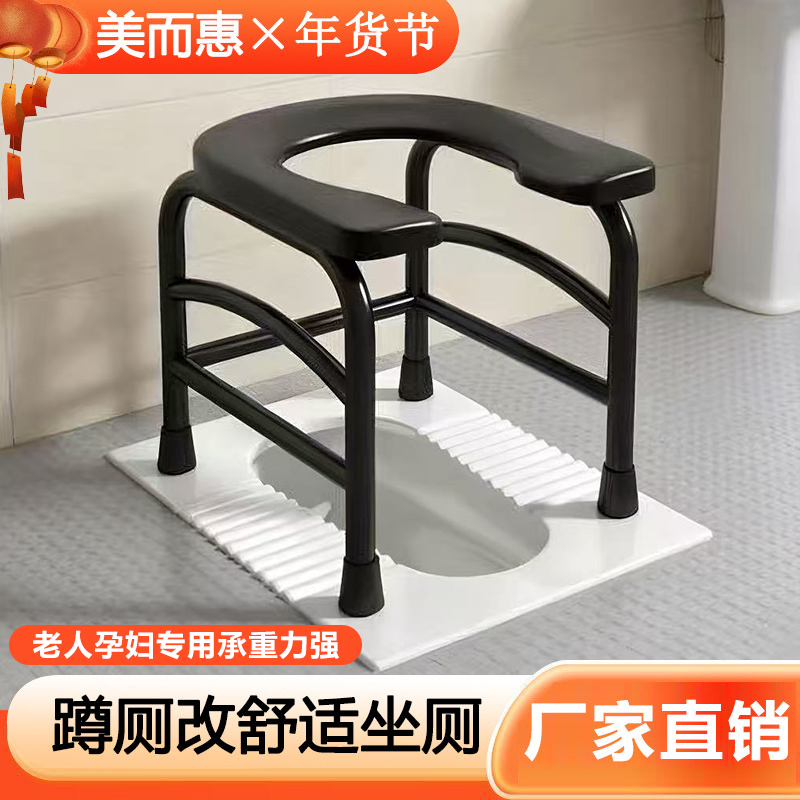 孕妇坐便椅老人坐便器家用改座便器成人凳子蹲便器简易移动马桶架