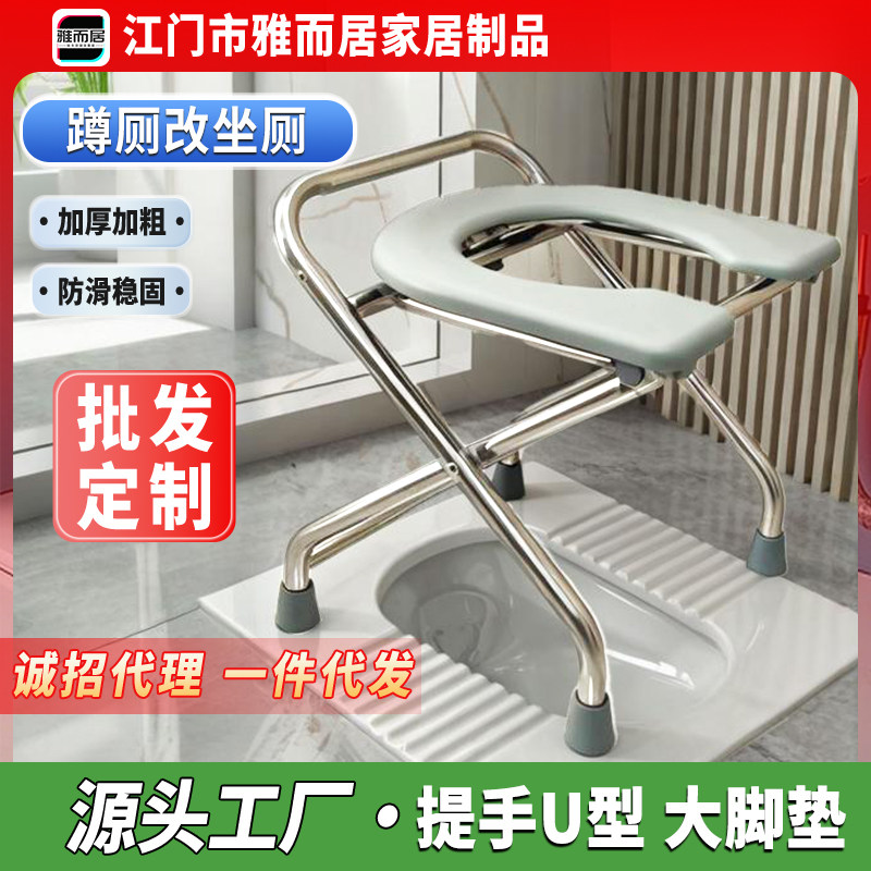 可折叠便携坐便椅老人孕妇家用