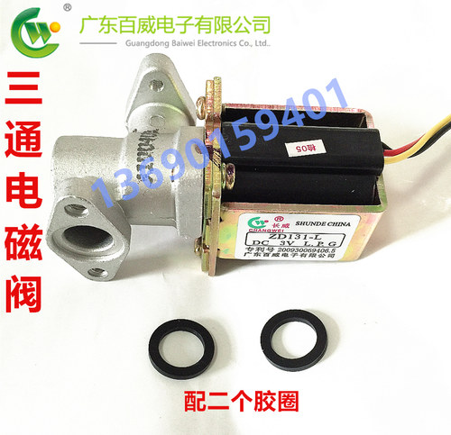 正品广东百威三通电磁阀ZD131-L自吸阀脉冲专用３Ｖ