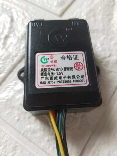 正品1.5V双炉灶（7B137G05，9B13,9B14，9B22)点火器六线