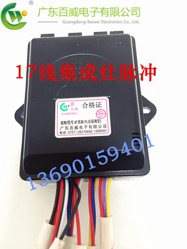 百威美多森歌奥田火星人点