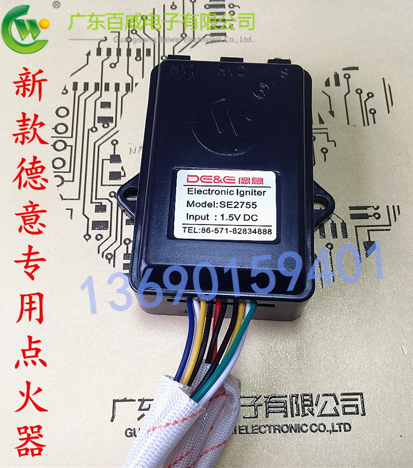 德意燃气灶脉冲点火器 CIA-R65EB2,R67EB2,2518代用款(SE2755)