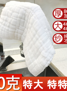 纯棉抹布棉纱洗碗布厨房清洁家用去油吸水餐馆家政保洁去污百洁布