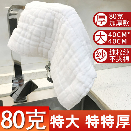 纯棉纱去污吸水抹布洗碗