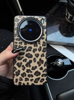 适用于vivox200pro手机壳新款x100超薄全包防摔保护套VIVOX100spro磨砂硅胶软壳X200个性简约欧美豹纹女轻奢