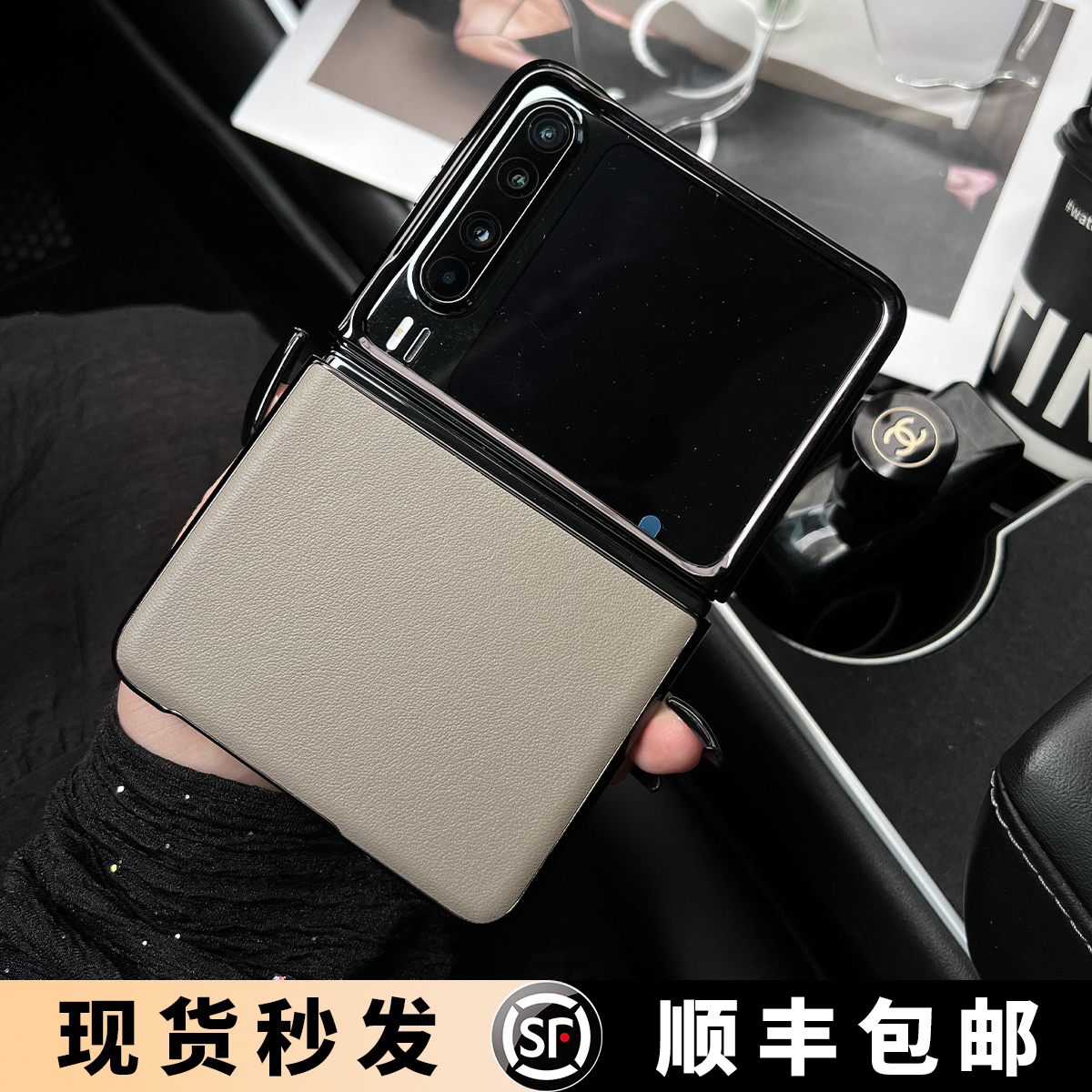 华为PuraX新款高级小折叠手机壳